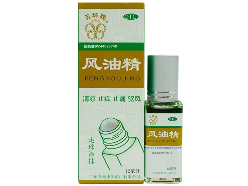 Essential Balm 12ml