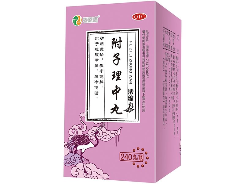 Pills of Aconite for Regulating the Function of viscera 240 pills per bottle