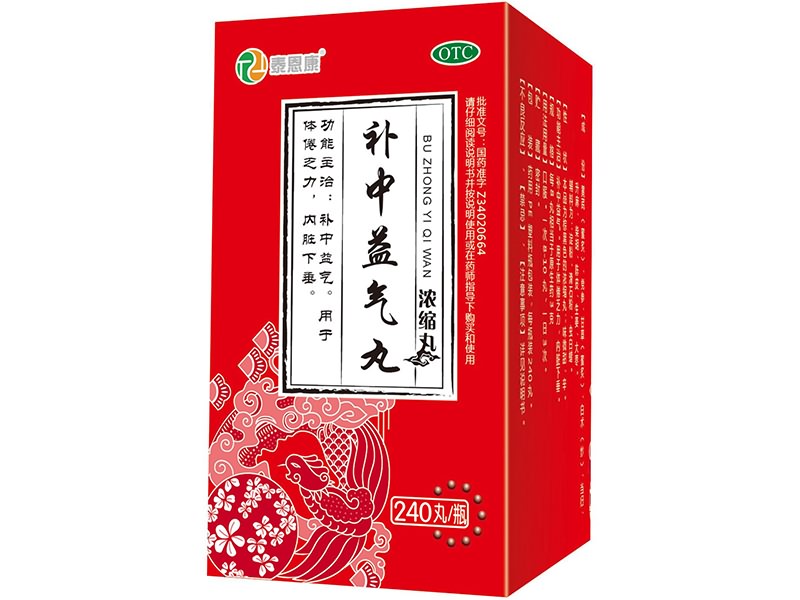 Pills of Invigorating Spleen-stomach and Replenishing Qi 240 pills per bottle