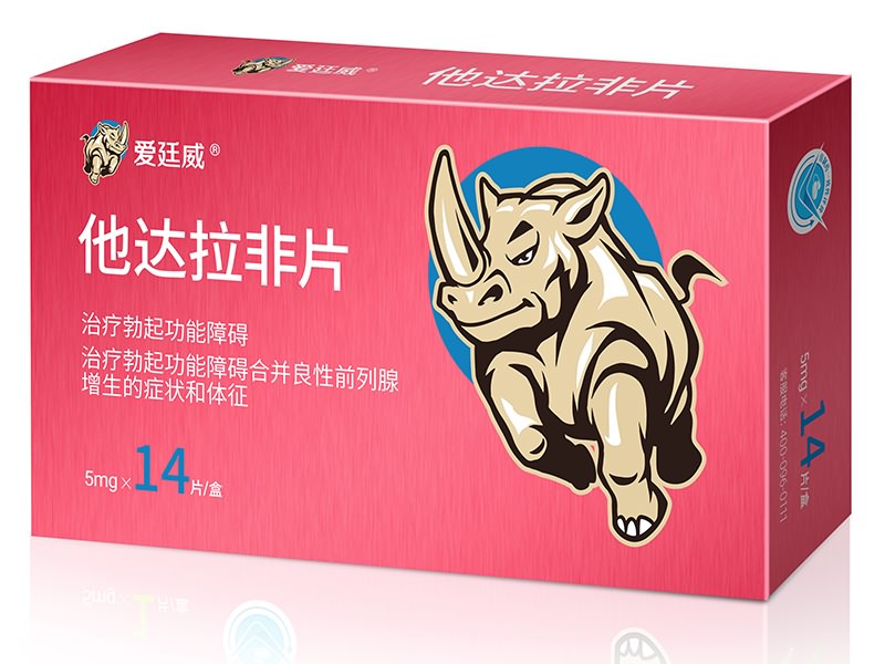 Aitingwei (Tadalafil Tablets) 5mg×14PC