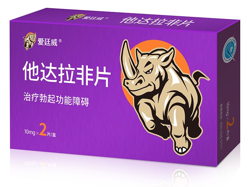 Aitingwei (Tadalafil Tablets) 10mg×2PC