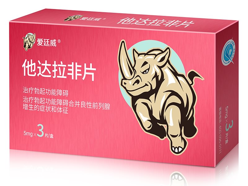 Aitingwei (Tadalafil Tablets) 5mg×3PC