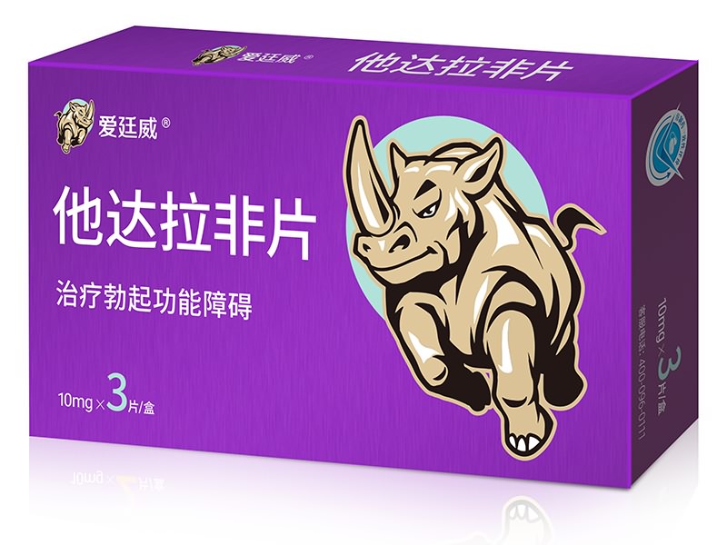  Aitingwei (Tadalafil Tablets) 10mg×3PC