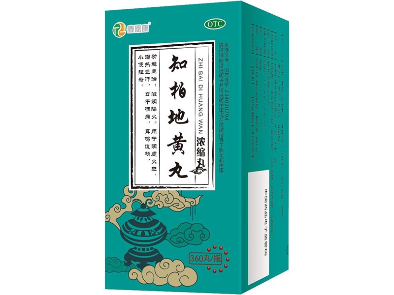 Pills of Anemarrhena，Phellodendron and Rehmannia 360 pills per bottle