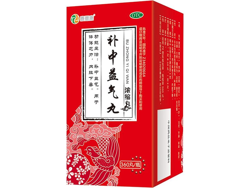 Pills of Invigorating Spleen-stomach and Replenishing Qi 360 pills per bottle